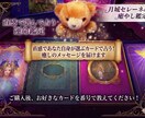 あなたが選ぶカードに宿る、癒やしをお届けします クマさんと共に、心のいろを読み解く特別な1枚を贈ります イメージ1