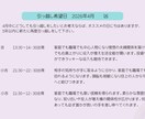 奇門遁甲　定住引越し限定！中国擇日でも鑑定します 香港在住！その一歩が運命を変える✨奇門遁甲で導く最強方位術 イメージ6