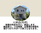購入検討中の建売住宅間取りチェック＆耐震確認します ！！完成建物だからこそ、間取り検討を慎重に行いましょう！！ イメージ6