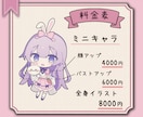 ふんわりかわいいイラストをお描きします SNSアイコン、動画のサムネ、立ち絵等に！ イメージ3