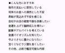 イーメイの 開運 鑑定 金運 財運 占います タロット占い 易 陰陽五行占い 金運上昇 金運 仕事運 イメージ3
