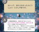 数秘術| 恋愛傾向と出会いのタイミング読み解きます 動けない理由も、進みたい気持ちも、数字が教えてくれます イメージ7