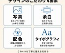 トレンドデザインで店舗ホームページ制作します 写真と雰囲気が伝わる、上質なデザインの店舗HPを制作 イメージ2