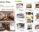 マンション・戸建てのインテリアコーディネートします 住まいの内装や家具を3Dパースを使ってコーディネートします◯ イメージ1