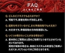 3/23 0時まで割引★起業・独立・経営を占います 現状分析を踏まえた上での課題やビジネス戦略、成功の鍵をご提案 イメージ8