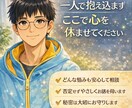 心の悩みいつでも受けとめます 介護福祉士が否定せず寄り添いながらお話を伺います。 イメージ1