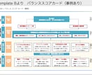 選べるテンプレートで納得のパワポ資料が自作できます パワーポイントのお洒落なデザインテンプレートをお手頃価格で！ イメージ5