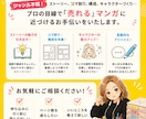 マンガ原稿・ネームの講評します プロの編集者が親身になってアドバイス！ イメージ2