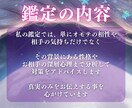 魂からの声と未来の光を引き寄せるリーディングします 【本気の方限定】“彼の心”と“未来のご縁”を手繰り寄せる鑑定 イメージ7