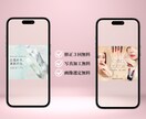 集客UP！お洒落で目を引くバナー画像を作ります クリックを誘導するバナーの画像制作お任せください！ イメージ2