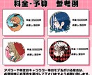 最短即日❣かわいい❣アイコンお描きします スピード重視！即日～7日以内のお渡し イメージ4