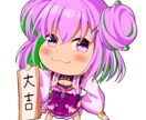 可愛いSDキャラを描きます 人間キャラクター中心に小さくて可愛いSDを描きます イメージ3
