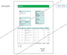 貿易書類 フォーマット作成します 実務経験者 Invoice,Packing list作成 イメージ2