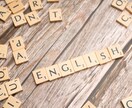 英検2級ライティングを高校生が丁寧に解説します 「英検2級ライティング、何がダメか一発でわかる添削」 イメージ1