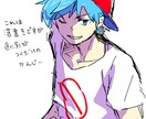 一枚絵(簡易版)ます 安いからにはワケがある!自己責任お願いします イメージ3