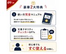 ノウハウコレクターの副業初心者をAIサポートします 集客から販売までの仕組み化をサポートするAI代行です。 イメージ9