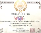 現状整理《お悩み2つ》これからどう動くかまで視ます 恋愛、仕事、人間関係、もうグチャグチャ。どうすれば良い？ イメージ3
