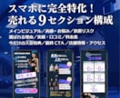 ＣａｎｖａパーソナルジムＬＰテンプレを販売します スマホ専用,LP,ＨＰ作成に！ＡＩ文章＆動画付きで１時間公開 イメージ2