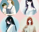 残り3名様　特別価格おしゃれ水彩画アイコン描きます ♡商用利用OK♡カラーオプション無料♡〜5日のスピード納品 イメージ3
