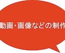 SNS運用コンサル提携！SNSの投稿・広告作ります Instagram、TwitterなどSNSの投稿を作成 イメージ1