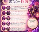 この恋は進展する？二人の未来と転機を占います 3か月〜半年の恋の流れと転機を丁寧に読み解きます イメージ4
