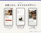 個人店のホームページを公開まで丸ごと作ります 現役エンジニアが制作｜修正3回まで無料｜開業準備中の方も歓迎 イメージ2