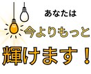 霊感タロットであなたの就職転職お仕事の悩みを視ます 私って一体何に向いてるんだろう？転職のタイミングはいつ？ イメージ8
