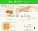 シンプル！かわいい！ポップ！LPデザイン作成します 子供・動物（ペット）・女性向けLPお任せ！素材作成も対応◎ イメージ4