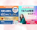 デザイナー＆マーケターが目を引くバナー作成します canvaでターゲットに効果的・おしゃれなバナー作成します イメージ4