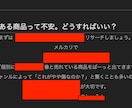 アマゾンで売れた50の実例を写真付きで紹介します 仕入が「カンタン」にできるようになります。 イメージ10