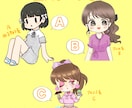 可愛い全身イラスト、アイコン制作いたします 似顔絵、創作キャラ等。アイコン、ブログ、SNSにおすすめ！ イメージ3