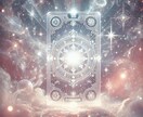 2025年のあなたの運勢　恋愛・仕事・金運占います 2025年、あなたの運命は？タロットで未来をズバリ鑑定！ イメージ3
