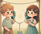 お話相手になります 寂しいな・・そんな時間を一緒に過ごします( *´﹀` *) イメージ1