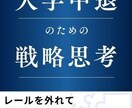内定取得の支援実績有り】中退でも就職支援できます 中退でも新卒入社を叶える戦略を一緒に考えましょう！ イメージ2
