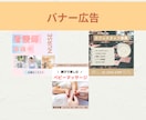 Instagram投稿・広告画像制作します 2枚1,000円で丁寧に制作！修正3回無料＆最短2日納品 イメージ6