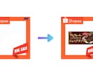 Shopee出品準備を自動化するツール提供します 50商品の出品準備が10分で終わる買い切りツール イメージ4
