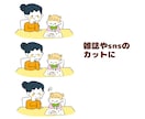 水彩塗りのゆるく優しいイラストを描きます 書籍での表紙やカット、アイキャッチやワンポイントイラストに！ イメージ4
