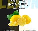 目をひくドリンク(お料理)ポスター作ります 思わず印象に残るようなデザインを意識しています イメージ4