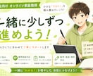 中学生の勉強を一緒に進めながらサポートします “わかる！”を増やして自信につなげよう！ イメージ1