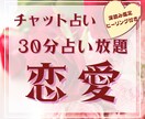 不安で悩み過ぎて前に進めない人へ＊寄り添い導きます 30分ヒーリング付き占い放題＊気持ち・未来を丁寧に深読み鑑定 イメージ1