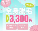 ビジネスバナー制作いたします LPを読ませていただけましたら、そちらから制作いたします イメージ4