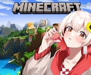 祝80名様！マイクラのスキンはココナラで作れます あの大手Vtuber様も使用する圧巻の完成度。 イメージ10
