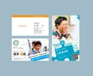 ロゴ・名刺・ショップカード創ります デザインをまるっとお願いしたい方へスピーディーにお届けします イメージ4