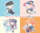 ほっこりかわいい♪ミニキャライラストを作成します SNSやブログ用アイコン、挿絵にも イメージ2