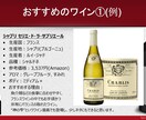 WSET保持者が貴方のワイン選びをお手伝いします 経験と知識に基づいた失敗しないワイン選びをご提供 イメージ3