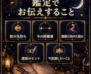 復縁占い｜彼への連絡時期と本音を占います 連絡すべきか迷う心に寄り添います イメージ4
