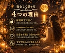 チャットでゆっくりあなたに寄り添ってお話を聞きます 電話が苦手でも大丈夫です☺︎チャットでいっぱい話そう♡ イメージ4