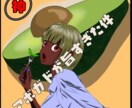 SNS等のアイコンやヘッダを作成します 依頼と言うよりも友達感覚で相談してね！ イメージ4
