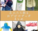SNSの画像やバナー広告の画像を作成します 二児ママがフリーランスに挑戦中 イメージ9