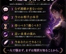 霊視❤️既読無視・音信不通の理由を読み解きます ❤️連絡が来ない理由と、今は待つべきか動くべきかを鑑定❤️ イメージ5
